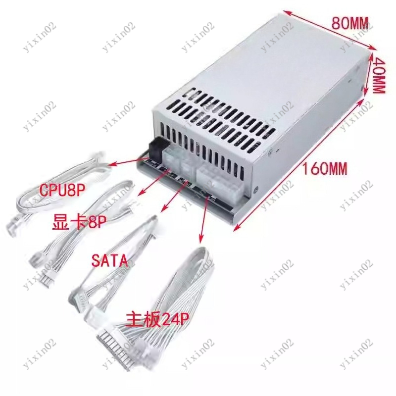 Atx Power Supply 1U Flex 500W - Catu Daya Modular Penuh 1U Flex
